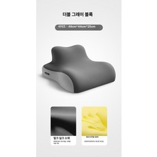 낮잠베개 엎드려자는 책상 쪽잠 쿠션 휴대폰 독서 안면, 더블 그레이 블록