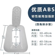 ABS腳踏式蹲便器蓋板, ABS腳踏式自動蹲坑蓋闆通用款,陞級款承重300送防水膠