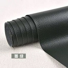 環保荔枝紋自粘皮革修補貼 防水防潮 多用途 採用高品質材質, 墨綠色