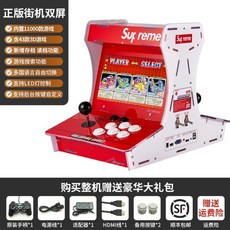 가정용오락실 게임기 고전 옛날 문방구 오락기 휴대용 소형 미니, 11000 게임레드