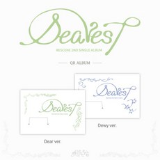 리센느 Dearest 싱글 2집 앨범 RESCENE QR 앨범 랜덤1종 (중복X), 세트, 2종