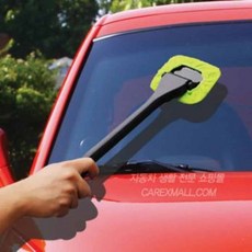 미니맙 차량유리닦이 세차타올 앞유리 세차용걸레 YWFL17QT