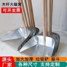 家用大號鐵皮簸箕 掃把鏟 畚箕 畚鬥, 1個