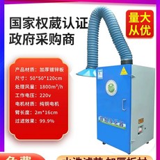 이동식 집진기 연기 이동식집진기 먼지 흡입기 연무기, E. 환경영향평가 통과 1.1KW 상위모델