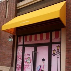 둥근 어닝 매장 입구 캐노피 엔틱 프렌치 차양막 처마 가림막, 가격견적D