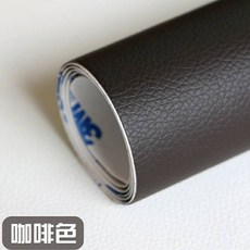 3M 皮革紋路自黏貼皮, 咖啡色,50*30cm, 1個