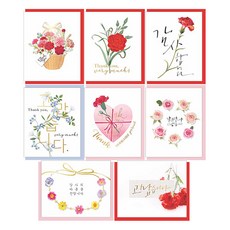 종이배카드 미니 감사카드 8종 카드 16p + 봉투 16p, 16매, 색상 혼합