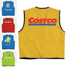 셀파 조끼인쇄 조끼 망사조끼 단체조끼 작업복 행사조끼 배달 마트 작업조끼 안전조끼