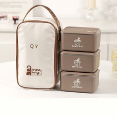 QY 도시락통 전자레인지용 직장인 피크닉 캠핑 수저 보온가방 포함, 3개, 브라운