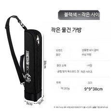 낚시가방 방수 다용도 휴대용 미니 낚시대가방 경량 다기능 낚시소품가방 보관 낚시로드케이스, 블랙 38cm 하드쉘 가방