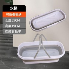 可折疊拖把桶 長55CM 高19CM 底部有輪子, 1個, 單個可折疊水桶