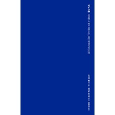 AhnGraphicsPublishers 單色, 賽門·莫利