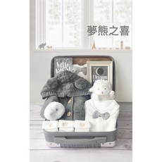 嬰兒針織毛衣套裝 秋冬保暖 嬰兒禮盒 滿月百天周歲