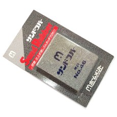 日本中京研磨 Sand Rubber 除鏽塊，粗中細三款可選，彈性油石橡皮擦，輕鬆除鏽, 1個, 粗目 46