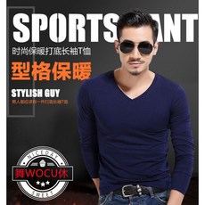 保暖"舞WOCU休 高/圓/V領" 男生 發熱衣 極度輕薄抗寒 保暖衣 衛生衣
