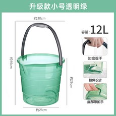 透明加厚水桶家用手提塑料小水桶圓桶學生洗衣桶大號儲水桶拖把桶, 升級款小號透明綠(12L)