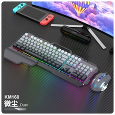 蝰蛇KM160 有線鍵盤鼠標套裝筆記本電腦家用辦公遊戲打字鍵鼠發光, 微塵套裝【鍵盤+鼠標】