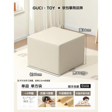 실내용 미끄럼틀 쿠션 놀이방 정글짐 슬라이드 실내 놀이터, Single사각형(항균무취), Single사각형(항균무취)