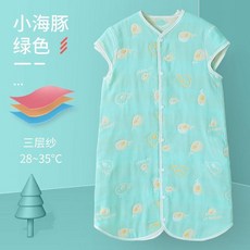 布睡袋 嬰兒紗布兒童睡袋短袖春秋夏季背心式四季通用夏季薄款睡寶寶睡裙, 三層-綠鯨魚 24-35度 ,M碼-建議身高80cm以下, 綠鯨魚, 三層