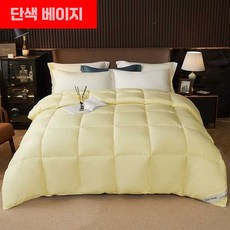 Stella Choice 오리털이불 구스이불 구스다운 침구, 200x230cm 베이지 12파운드