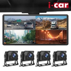 4채널 블랙박스 와이드10.4인치 화물차 블랙박스 Ai 사람감지 국내As, 실외 카메라 4개(AI스피커 미포함), 128GB