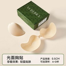 NUDEBRA 芒果杯胸貼 輕盈透氣 A~D杯, 1個, 芒果杯膚色【常規款】,A罩杯