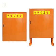 스토어-정유 JI-LS8 스틸 인명구조함 세트 인명구조함세트, 벽걸이식