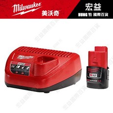 米沃奇公司貨原廠12V充電器 各類公司貨12V電池適用, 1個, 公司貨原廠充電器+2.0電池x1