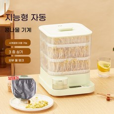 콩나물기르기 가정용 재배기 키우기 시루 숙주 콩나물, 1개