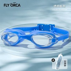 FLY ORCA 成人防水高畫質泳鏡 防霧廣角, 高畫質款 - 藍色 盒裝, 1個