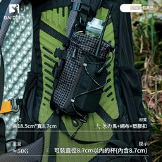 BAI'DEER 戶外登山水壺袋手機掛袋 肩帶擴充配件, 黑色
