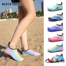 沙灘襪鞋/沙灘鞋 室內訓練/涉水鞋 男女潛水/浮潛/涉水/遡溪/瑜伽貼膚鞋 防滑防割運動鞋