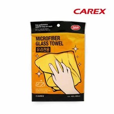 카렉스 타월 3분 세차 유리용 타월, 10개