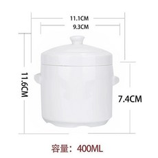骨瓷雙耳燉盅 蒸蛋盅 400毫升, 1個, 純白1號 外徑400毫升