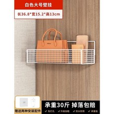 桃園出貨門後掛置物架門上掛衣架免打孔掛臥室門後掛籃超薄衣櫃側收納架, 白色單層大號【粘貼款】, 1個