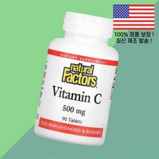 내추럴 팩터스 비타민C 비타민씨 비타민시 500mg 90정 Natural Factors Vitamin C 90 Tablets, 내추럴 팩터스 비타민C 비타민씨 비타민시 500mg 9