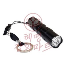 혜명잡화마트 LED 후레쉬 자동차 밤낚시 손전등 풀세트 작업용손전등