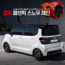 미끄럼방지 간단설치 경차 레이 패브릭 스노우체인 스노우 직물체인 2p 1세트 Ray 겨울용품, 1개