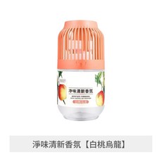 香氛除臭劑 擴香瓶 空氣清新劑 淨味香氛 液體香薰 廁所芳香, 1個, 淨味清新香氛 白桃烏龍