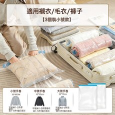 5個裝透明手卷式真空壓縮袋家用旅行免抽氣式衣物防潮收納袋, 1個, 1個裝