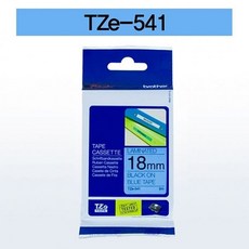 더 라벨테이프 TZ-541.18mm/청/흑글씨 han34166eB, 단일