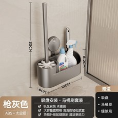 馬桶刷壁掛置物架吸盤免打孔家用無死角馬桶刷套裝廁所刷子收納架, 如图