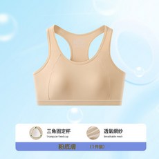 夏季新款青春期少女無痕冰感運動內衣舒適透氣初中生小背心文胸