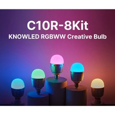 고독스 Godox KNOWLED C10R K8/ 12W /130 lux / 2000-10000K, 1개