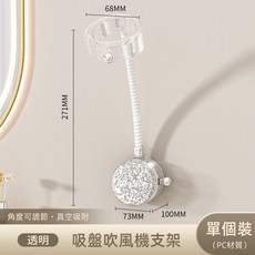 免手持吹風機支架 免打孔無痕壁掛 浴室收納架 收納線繩, 1個, 吹風機支架, 白色