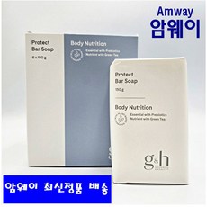암웨이 Amway G&H 프로텍트 바 솝 150g * 6개