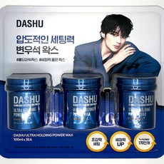 다슈 포맨 프리미엄 울트라 홀딩 파워 헤어왁스, 100ml, 3개