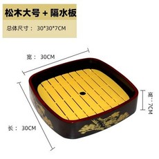 適暢專營 干冰菊花壽司盆，方形壽司桶海鮮刺身拼盤盛器，日韓料理盤，精美餐桌擺設, 松花大號兩件套 (盤+隔水板), 1個