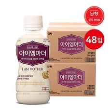 남양 아이엠마더 액상분유 1단계(0~12개월) 밸류팩, 160ml, 48개