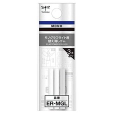 TOMBOW 日本蜻蜓牌 MONO graph 自動鉛筆 橡皮擦 替芯 ER-MG, 1個, ER-MGL外包裝可能會與照片不同-細